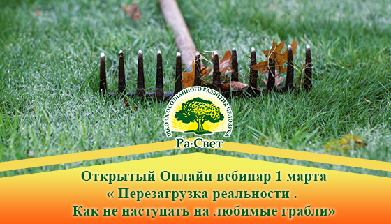 бесп