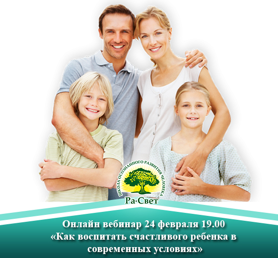 дети