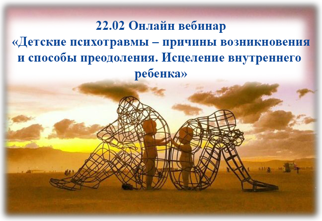 vnutrennij-rebenok-648x445
