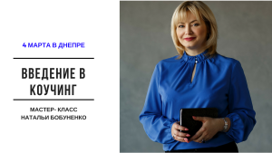 21 ФЕВРАЛЯ (1)